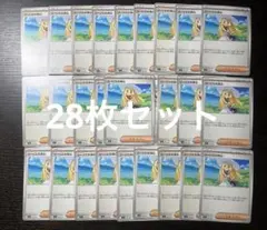 ポケモンカード リーリエの決心 スタートデッキ100収録 28枚セット