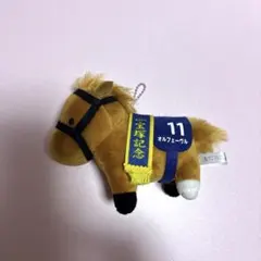 サラブレッドコレクション　マスコットボールチェーン　オルフェーヴル　宝塚記念