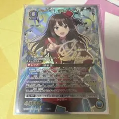 ユニアリ アイドルマスター シンデレラガールズ 渋谷凛 星3 パラレル