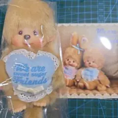 モンチッチ スウィートシュガー キーチェーン