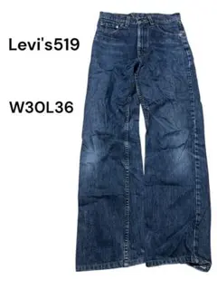 【大特価】　Levi's 519 リーバイス　デニム　ジーンズ　アメカジ　W30