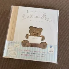 赤ちゃんダイアリー★パリからやってきた育児日記