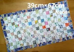 Item thumbnail for item 99e6367c-5629-4891-804d-63553ef31f08