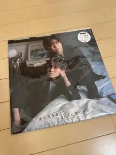King & Prince 愛し生きること / MAGIC WORD CD