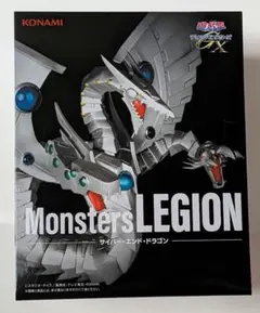 遊戯王 Monsters LEGION フィギュア サイバーエンドドラゴン - メルカリ