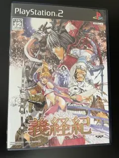 PlayStation 2 義経紀