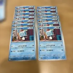 ポケカ メガシンフォニア コオリッポ 14枚セット