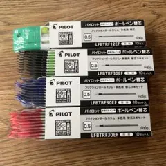 PILOT フリクションボールスリム 多色用替芯 0.5mm 4色セット　各1箱のサムネイル