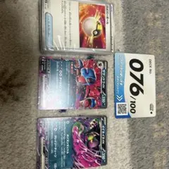 ポケモンカードゲーム スタートデッキ076/100のサムネイル