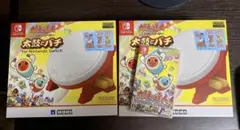 2026年最新】太鼓の達人 switch セットの人気アイテム - メルカリ