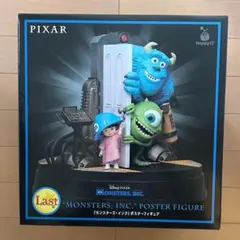 ピクサー1番くじラストワン賞