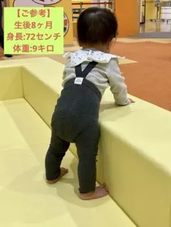 【おまけ付き】レギンス ベビー サスペンダー サロペットのサムネイル