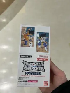 ドラゴンボール スーパーダイバーズ アドバンスパック40th 20パック入り