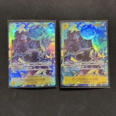 バーソロミュー・くま　シークレット　パラレル　2枚