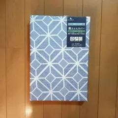 リバーシブル 敷き布団カバー ブルー 和柄 シングルロング 未使用