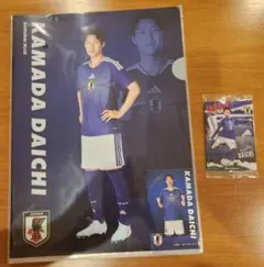 プロジェクトFIFAワールドカップ それなら君が代表監督 コンプリート
