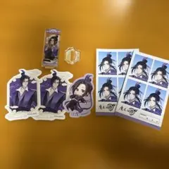 おまとめ商品