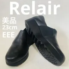 ❣️美品23cm EEE幅広Relair リレア 軽量サイドゴアレザーシューズ