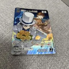 コナンカードゲーム　怪盗キッド&白馬探　mr