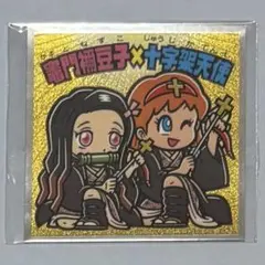 ୨୧鬼滅の刃×ビックリマンチョコ୨୧竈門禰豆子 十字架天使 鬼滅の刃マンシール