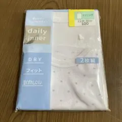下着　肌着　タンクトップ 2枚組 100サイズ　白　シンプル　星　ランニング