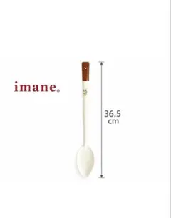 imane イマン　アンティーク　雑貨　ホーロー　キッチンツール