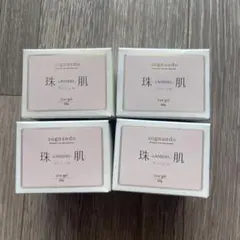 美容ジェル 珠肌ランシェル 60ｇ 3個セット 未開封新品 匿名配送 珠肌ランシェル 60g ファーマフーズ 美容 保湿 卵殻膜 アミノ酸