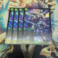 「K」-9+9 カブト ナインティナイン 4枚