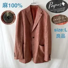 良品 Papas+ PLUS ANGELICO社 リネン100% ジャケット Lのサムネイル
