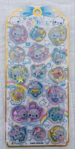 ぷくぷくあわわちゃん ウォーターシール