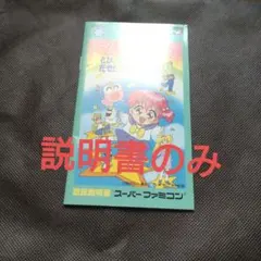 rairai様 リクエスト 2点 まとめ商品