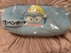 サンリオ当たりくじ　ハンギョドン　ペンポーチ　ペンケース