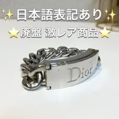 2026年最新】ディオール ゴルメットの人気アイテム - メルカリ