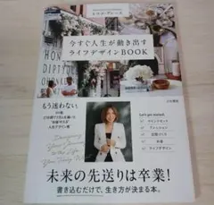 Item thumbnail for item afea35dd-f3d4-4f27-922a-81a382da75ca