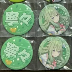 まるみじゅ様専用ページ