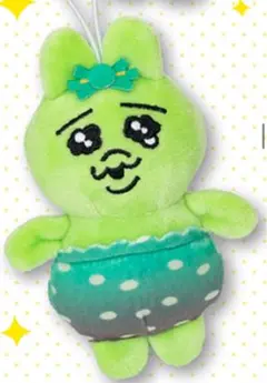おぱんちゅうさぎ　スシロー　コラボ限定マスコット　可哀想に！