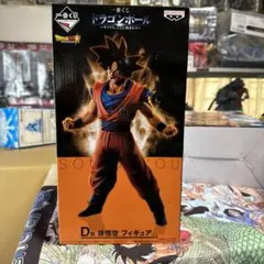 ドラゴンボール D賞 孫悟空 フィギュア