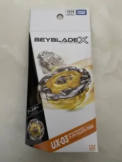 ウィザードロッド メタルコートピンク 塗装品 ベイブレードX - メルカリ