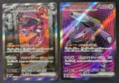 ゲノセクトex SAR + SR 2枚セット ブラックボルト