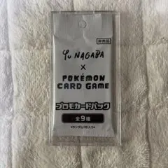 YU NAGABA × プロモカードパック キャンペーン配布品　プロモ　イーブイのサムネイル