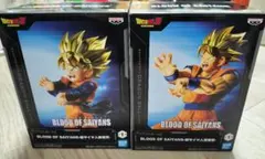 ドラゴンボール BLOOD OF SAIYANS フィギュア 2体セット