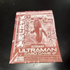 メトロン星人