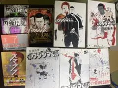 Item thumbnail for item 15cd7cb8-5805-4cb2-9846-434e6369567a