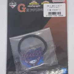 ヒロアカ stand up again 一番くじ G賞 荼毘 マルチバンド