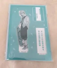 パラライ アクスタ