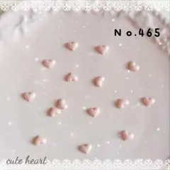 ネイルパーツ １５ピース ぷっくりハート ベージュピンク デコパーツ