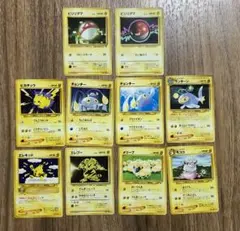 旧裏 ポケモンカード でんきタイプ 10枚まとめ売り