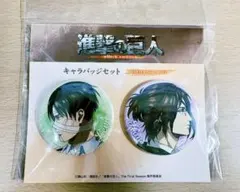 進撃の巨人 中国限定 缶バッジ リヴァイ 暴蒙 BOOMCOMIC 彼岸登陸