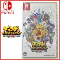 【Nintendo switch】チョコボの不思議なダンジョン エブリバディ!
