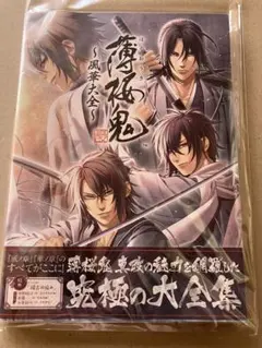 新品未開封】SAMURAI DEEPER KYO描き下ろし漫画 上下巻セット - メルカリ